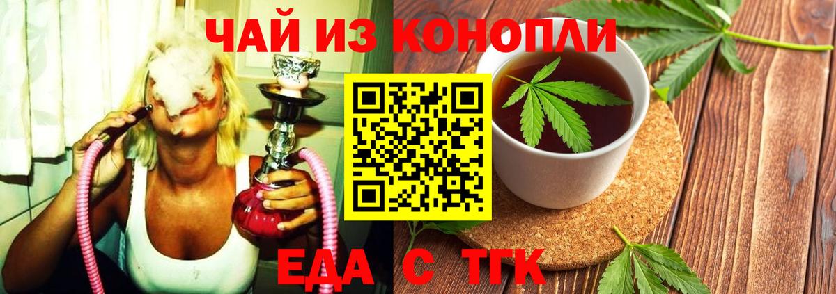 Сердобск  Canna-Cookies конопля  Вход с VPN 