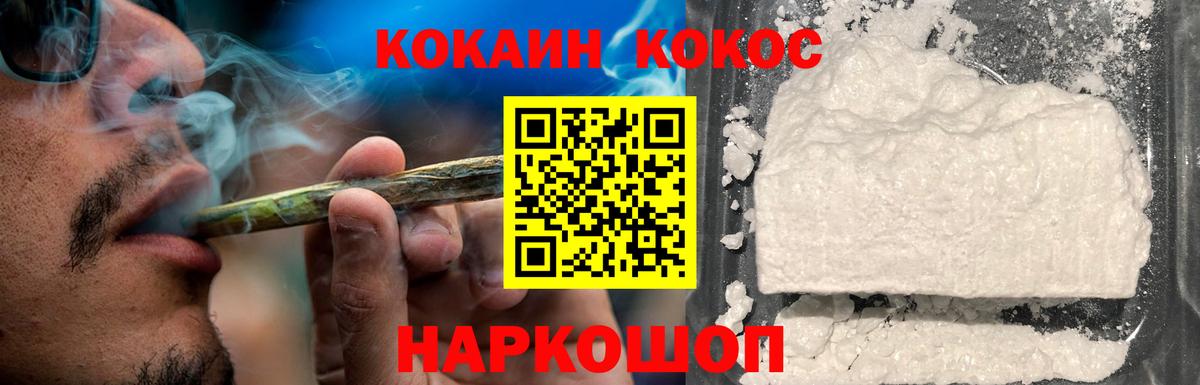 Сердобск  Cocaine  где найти   Вход с VPN  Кокаин Перу  КОКАИН 97% 