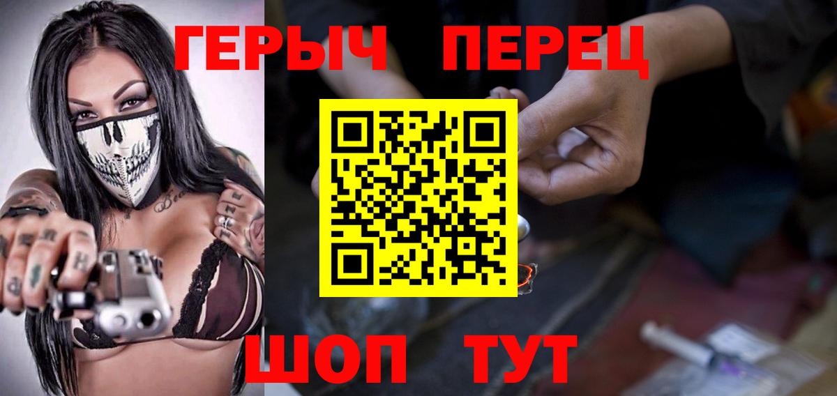 Сердобск  ГЕРОИН  Вход с VPN  ГЕРОИН Афган 