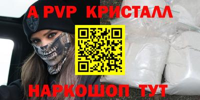 прущая мука Ачхой-Мартан