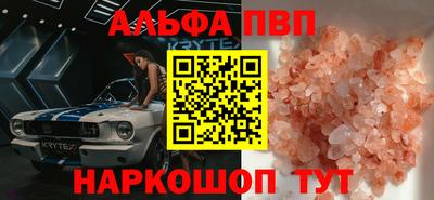 прущая мука Ачхой-Мартан