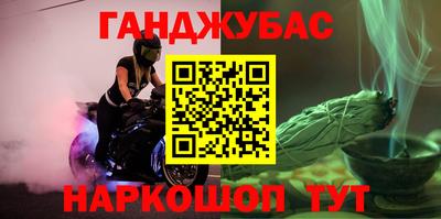 прущая мука Ачхой-Мартан