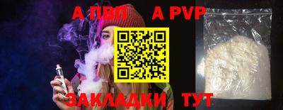 прущая мука Ачхой-Мартан