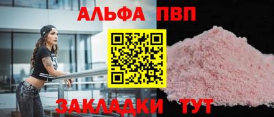 mix Аша