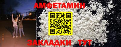 прущая мука Ачхой-Мартан