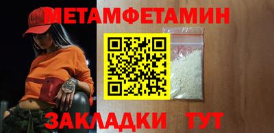 прущая мука Ачхой-Мартан