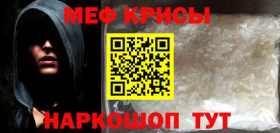 прущая мука Ачхой-Мартан