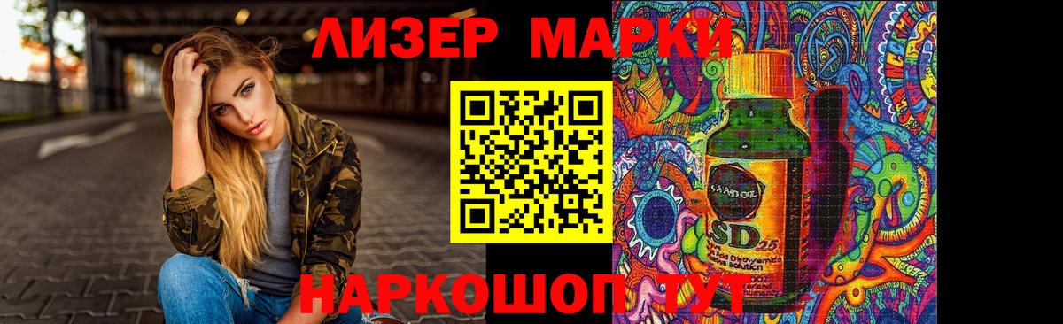 Сердобск  Лсд 25 экстази кислота  LSD-25 экстази ecstasy  Вход с VPN 