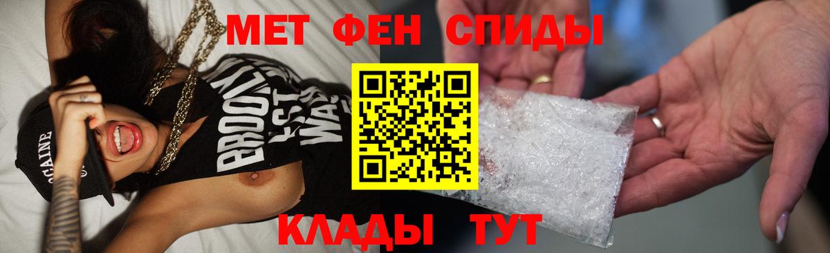 Метамфетамин пудра  Метамфетамин пудра  Вход с VPN  Сердобск 