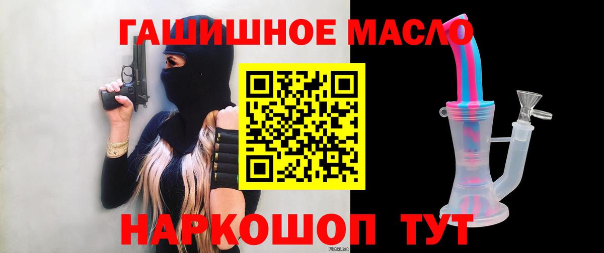 Сердобск  Дистиллят ТГК вейп  Вход с VPN 