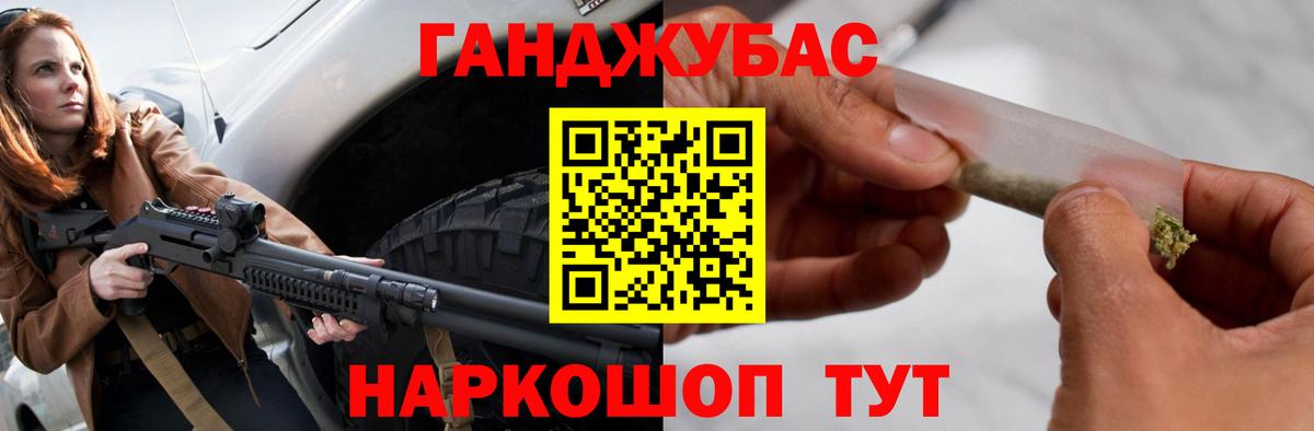Бошки Шишки сатива  Конопля конопля  Вход с VPN  Сердобск 